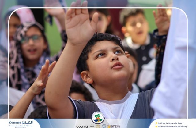 I.S.K American School | Eid Al-Adha Celebration | 2025-2026