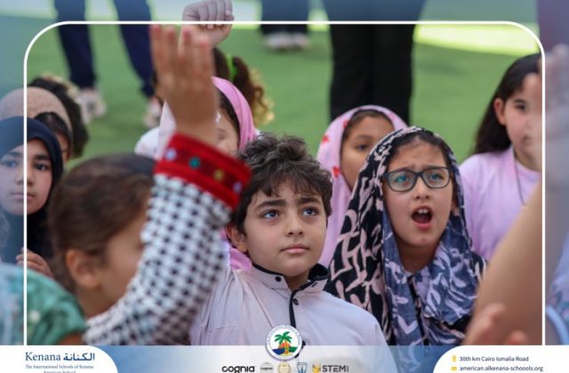I.S.K American School | Eid Al-Adha Celebration | 2025-2026