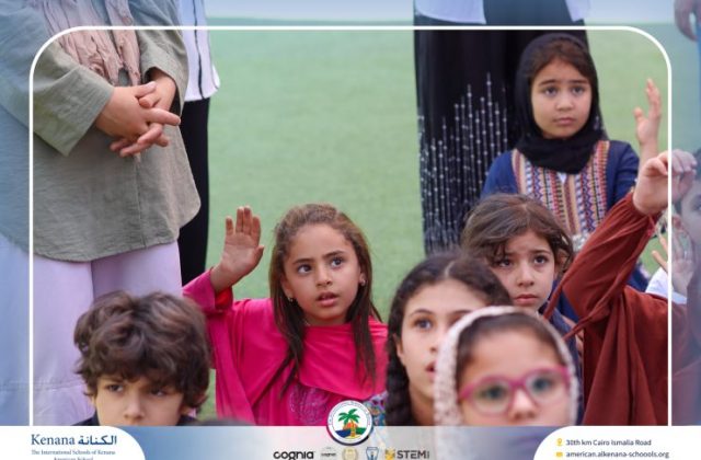 I.S.K American School | Eid Al-Adha Celebration | 2025-2026