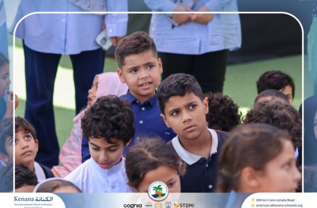 I.S.K American School | Eid Al-Adha Celebration | 2025-2026
