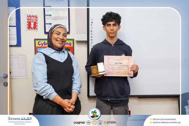 I.S.K American School | Excellent Students in Social Studies Arabic receive their Honor Certificate (Middle School) | 2025-2026