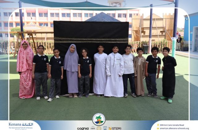 I.S.K American School | Eid Al-Adha Celebration | 2025-2026