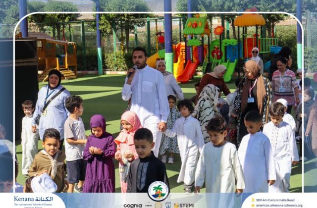I.S.K American School | Eid Al-Adha Celebration | 2025-2026