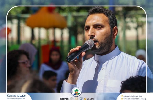 I.S.K American School | Eid Al-Adha Celebration | 2025-2026