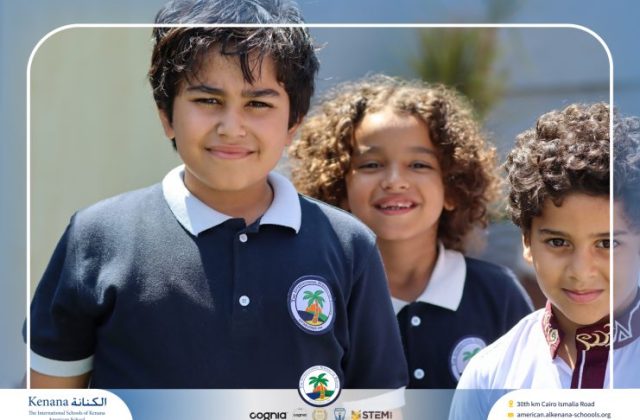 I.S.K American School | Eid Al-Adha Celebration | 2025-2026