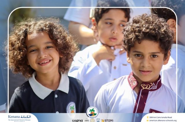 I.S.K American School | Eid Al-Adha Celebration | 2025-2026