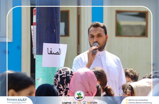 I.S.K American School | Eid Al-Adha Celebration | 2025-2026