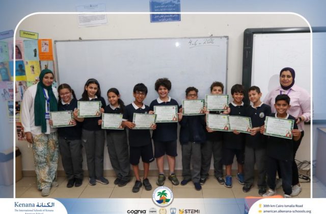 I.S.K American School | Multiplication Competition Math Certificates (Grades 4,5 & 6) | 2025-2026