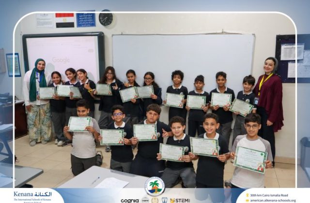 I.S.K American School | Multiplication Competition Math Certificates (Grades 4,5 & 6) | 2025-2026