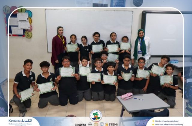 I.S.K American School | Multiplication Competition Math Certificates (Grades 4,5 & 6) | 2025-2026