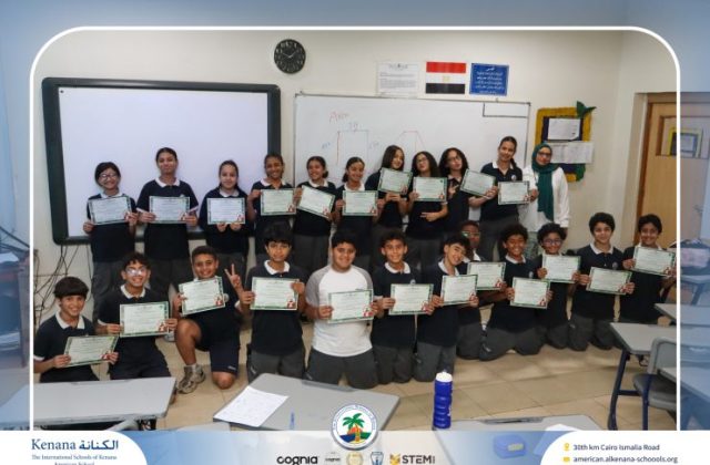 I.S.K American School | Multiplication Competition Math Certificates (Grades 4,5 & 6) | 2025-2026