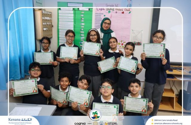I.S.K American School | Multiplication Competition Math Certificates (Grades 4,5 & 6) | 2025-2026