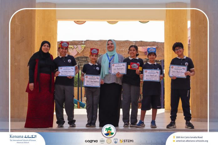 I.S.K American School | Borrow and Win Competition - Readers Tomorrow Leaders (Gr.4C) | 2025-2026