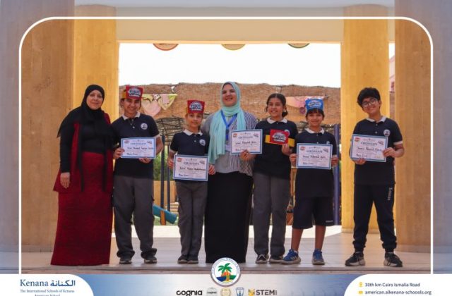 I.S.K American School | Borrow and Win Competition - Readers Tomorrow Leaders (Gr.4C) | 2025-2026