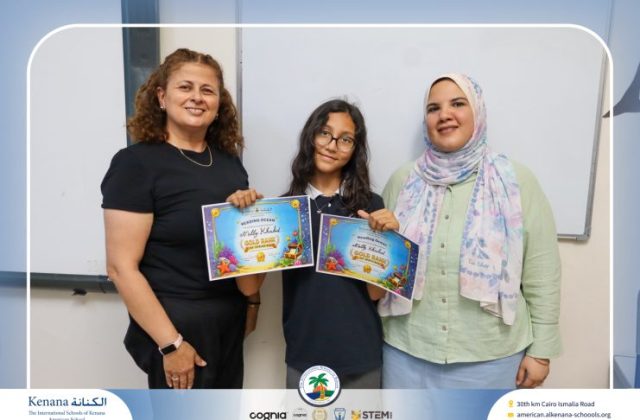 I.S.K American School | Reading Ocean Certificates "Gr.4&5" | 2025-2026