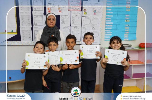 I.S.K American School | توزيع شهادات "منصة كتبي التفاعلية" للطلاب المتفوقين بالصفوف الأول والثاني والثالث الإبتدائي تقديرًا لتفوقهم خلال العام الدراسي 2025/2026