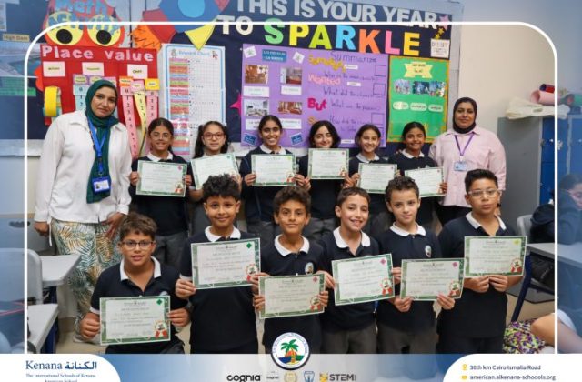 I.S.K American School | Multiplication Competition Math Certificates (Grades 4,5 & 6) | 2025-2026