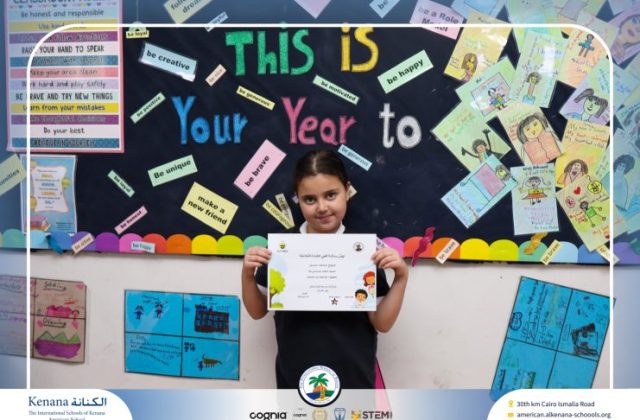 I.S.K American School | توزيع شهادات "منصة كتبي التفاعلية" للطلاب المتفوقين بالصفوف الأول والثاني والثالث الإبتدائي تقديرًا لتفوقهم خلال العام الدراسي 2025/2026