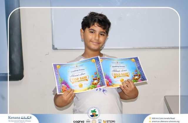 I.S.K American School | Reading Ocean Certificates "Gr.4&5" | 2025-2026