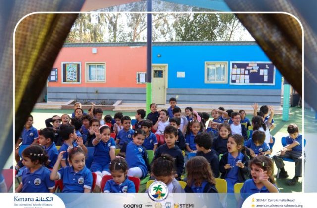 I.S.K American School | KG Puppet Show | 2025-2026