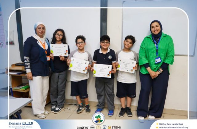 I.S.K American School | توزيع شهادات "منصة كتبي التفاعلية" للطلاب المتفوقين بالمرحلة الإبتدائية تقديرًا لتفوقهم خلال العام الدراسي 2025/2026