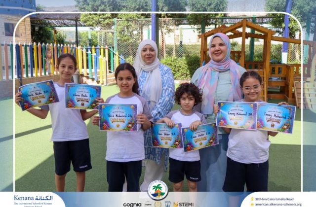 I.S.K American School | Reading Ocean Certificates | 2025-2026