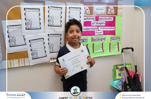 I.S.K American School | توزيع شهادات "منصة كتبي التفاعلية" للطلاب المتفوقين بالصفوف الأول والثاني والثالث الإبتدائي تقديرًا لتفوقهم خلال العام الدراسي 2025/2026