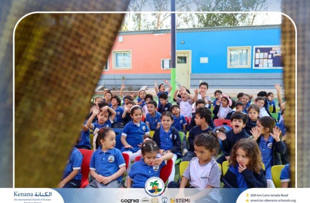 I.S.K American School | KG Puppet Show | 2025-2026