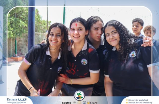 I.S.K. American School | Last Day of School "Grade 11" | 2025-2026