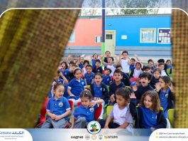 I.S.K American School | KG Puppet Show | 2025-2026