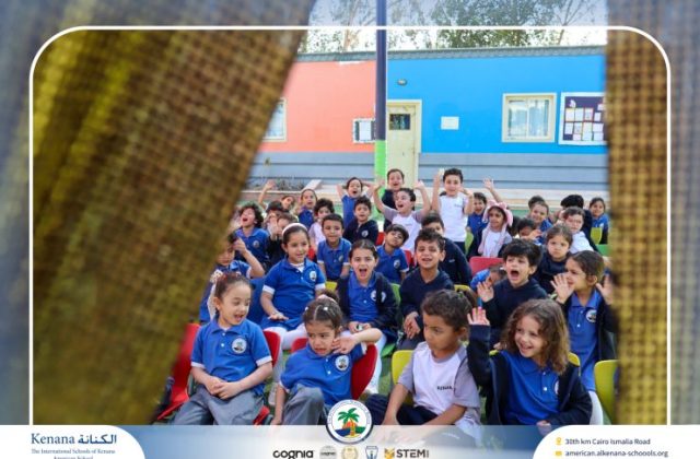 I.S.K American School | KG Puppet Show | 2025-2026