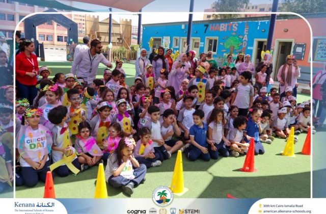 I.S.K American School | Circus Day Event (from Pre-K to Gr.3) | 2025-2026