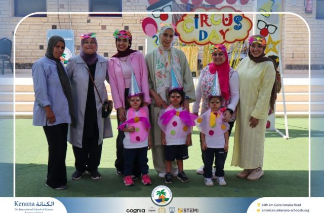 I.S.K American School | Circus Day Event (from Pre-K to Gr.3) | 2025-2026
