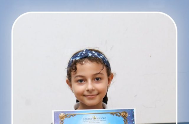 I.S.K American School | Reading Ocean Certificates | 2025-2026