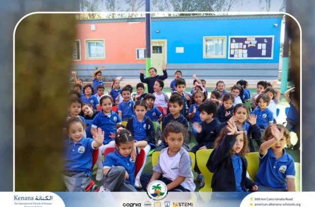 I.S.K American School | KG Puppet Show | 2025-2026