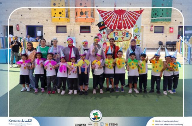 I.S.K American School | Circus Day Event (from Pre-K to Gr.3) | 2025-2026