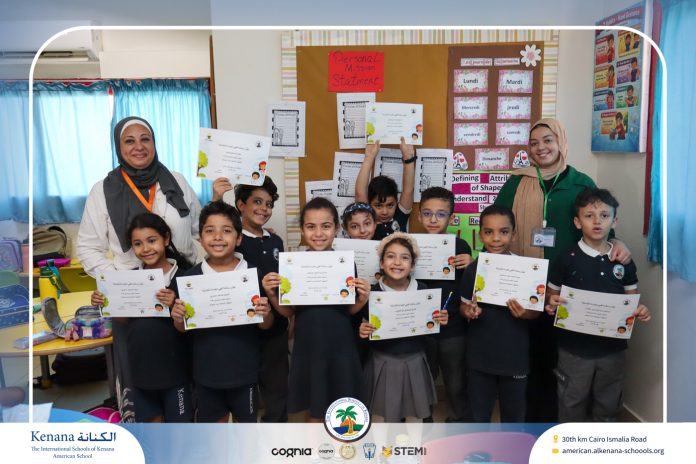 I.S.K American School | توزيع شهادات 