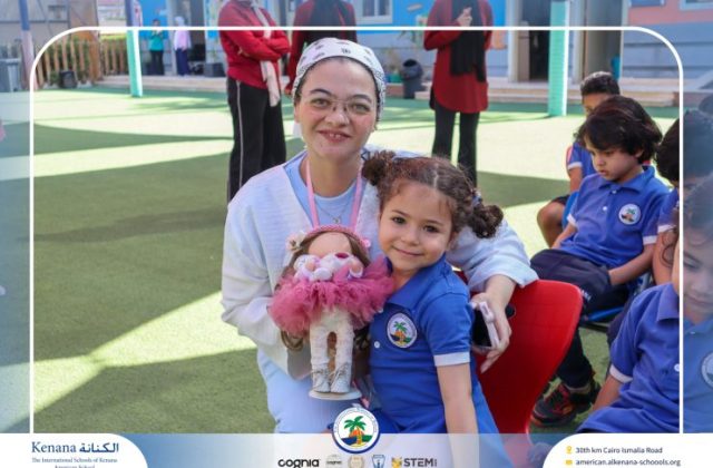 I.S.K American School | KG Puppet Show | 2025-2026