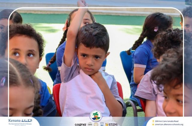 I.S.K American School | KG Puppet Show | 2025-2026