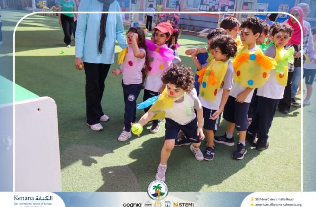 I.S.K American School | Circus Day Event (from Pre-K to Gr.3) | 2025-2026