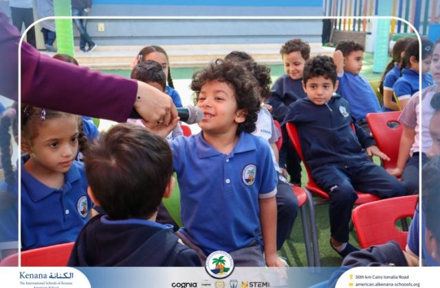 I.S.K American School | KG Puppet Show | 2025-2026