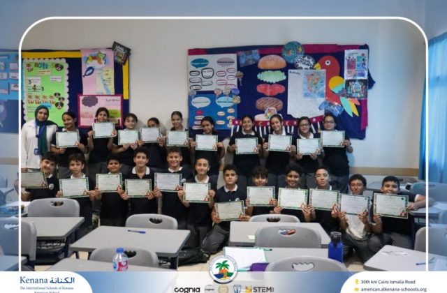 I.S.K American School | Multiplication Competition Math Certificates (Grades 4,5 & 6) | 2025-2026