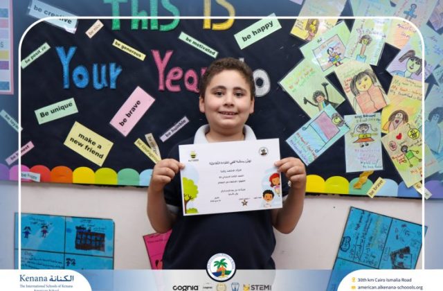 I.S.K American School | توزيع شهادات "منصة كتبي التفاعلية" للطلاب المتفوقين بالصفوف الأول والثاني والثالث الإبتدائي تقديرًا لتفوقهم خلال العام الدراسي 2025/2026