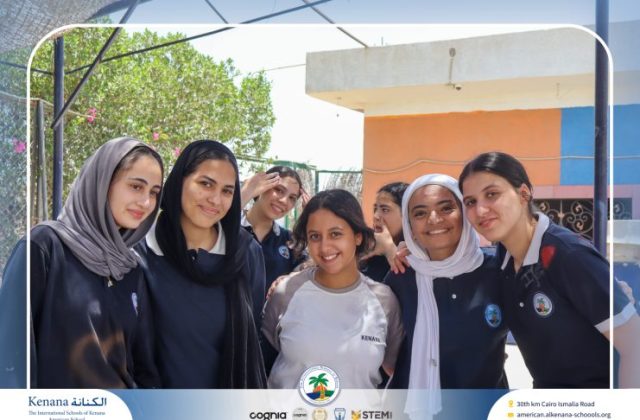 I.S.K. American School | Last Day of School "Grade 11" | 2025-2026