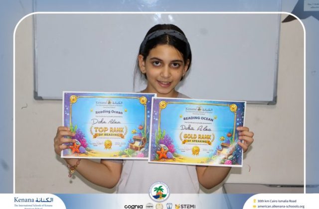 I.S.K American School | Reading Ocean Certificates "Gr.4&5" | 2025-2026