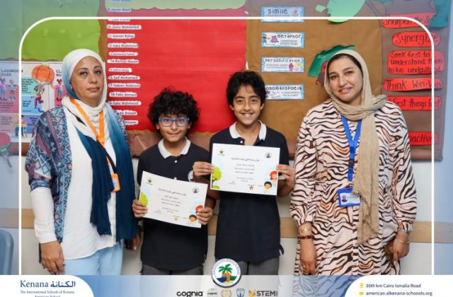 I.S.K American School | توزيع شهادات "منصة كتبي التفاعلية" للطلاب المتفوقين بالمرحلة الإبتدائية تقديرًا لتفوقهم خلال العام الدراسي 2025/2026