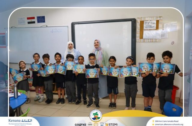I.S.K American School | Reading Ocean Certificates | 2025-2026