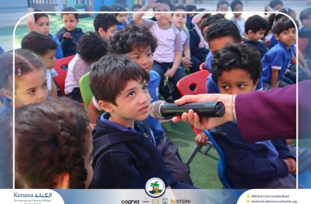 I.S.K American School | KG Puppet Show | 2025-2026