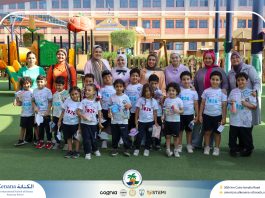 I.S.K American School | Circus Day Event (from Pre-K to Gr.3) | 2025-2026