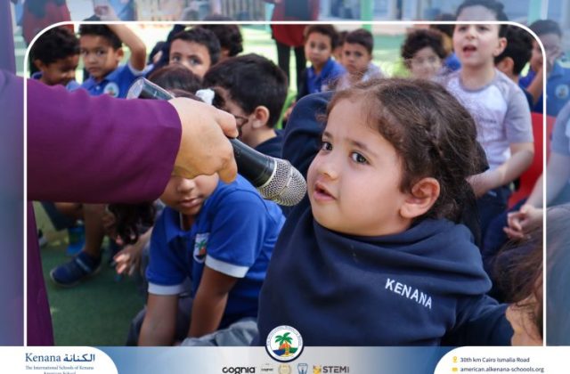 I.S.K American School | KG Puppet Show | 2025-2026